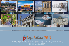 safeathens 2017