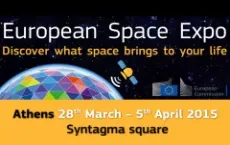 SpaceExpo Athens