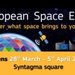 SpaceExpo Athens